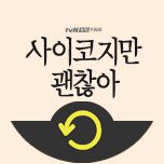 프로그램 대표 섬네일 이미지