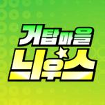 프로그램 대표 섬네일 이미지