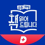 프로그램 대표 섬네일 이미지