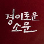 프로그램 대표 섬네일 이미지
