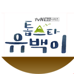 프로그램 대표 섬네일 이미지