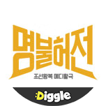 프로그램 대표 섬네일 이미지