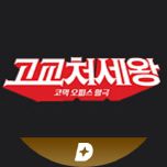 프로그램 대표 섬네일 이미지