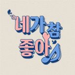 프로그램 대표 섬네일 이미지