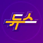 프로그램 대표 섬네일 이미지