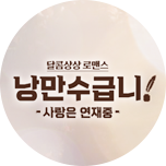 프로그램 대표 섬네일 이미지