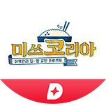 프로그램 대표 섬네일 이미지