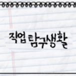 프로그램 대표 섬네일 이미지
