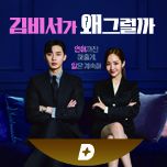 프로그램 대표 섬네일 이미지