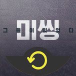 프로그램 대표 섬네일 이미지