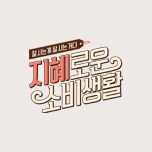 프로그램 대표 섬네일 이미지