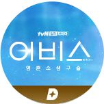 프로그램 대표 섬네일 이미지