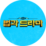 프로그램 대표 섬네일 이미지