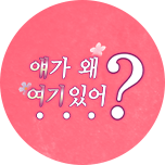 프로그램 대표 섬네일 이미지