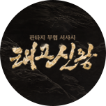 프로그램 대표 섬네일 이미지