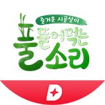 프로그램 대표 섬네일 이미지