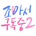 프로그램 대표 섬네일 이미지
