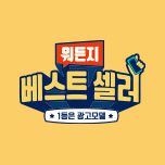 프로그램 대표 섬네일 이미지