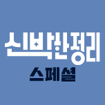 프로그램 대표 섬네일 이미지