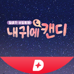 프로그램 대표 섬네일 이미지