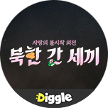 프로그램 대표 섬네일 이미지
