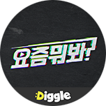 프로그램 대표 섬네일 이미지