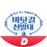 프로그램 대표 섬네일 이미지