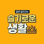 프로그램 대표 섬네일 이미지