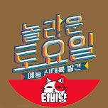 프로그램 대표 섬네일 이미지