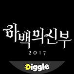 프로그램 대표 섬네일 이미지