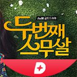 프로그램 대표 섬네일 이미지