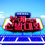 프로그램 대표 섬네일 이미지