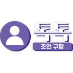 프로그램 대표 섬네일 이미지