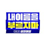 프로그램 대표 섬네일 이미지