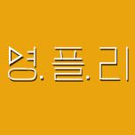 프로그램 대표 섬네일 이미지