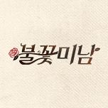 프로그램 대표 섬네일 이미지