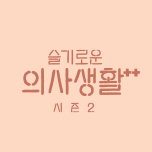 프로그램 대표 섬네일 이미지