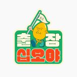 프로그램 대표 섬네일 이미지