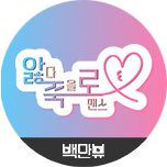 프로그램 대표 섬네일 이미지