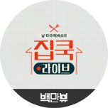 프로그램 대표 섬네일 이미지