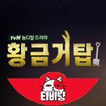 프로그램 대표 섬네일 이미지