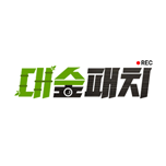 프로그램 대표 섬네일 이미지