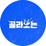 프로그램 대표 섬네일 이미지