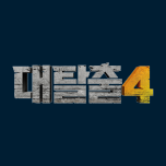 프로그램 대표 섬네일 이미지