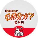 프로그램 대표 섬네일 이미지