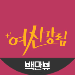 프로그램 대표 섬네일 이미지