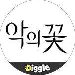 프로그램 대표 섬네일 이미지