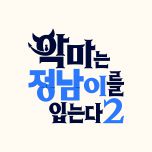 프로그램 대표 섬네일 이미지