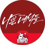 프로그램 대표 섬네일 이미지