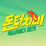 프로그램 대표 섬네일 이미지